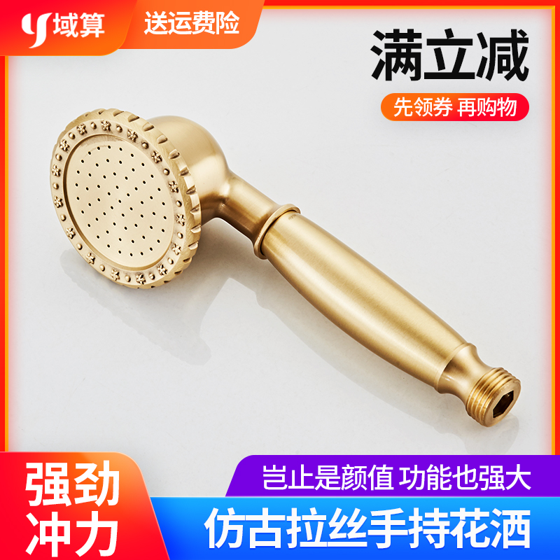实心全铜花洒软管纯黄铜手持喷头单头可拆洗不堵塞洗澡喷头莲莲头
