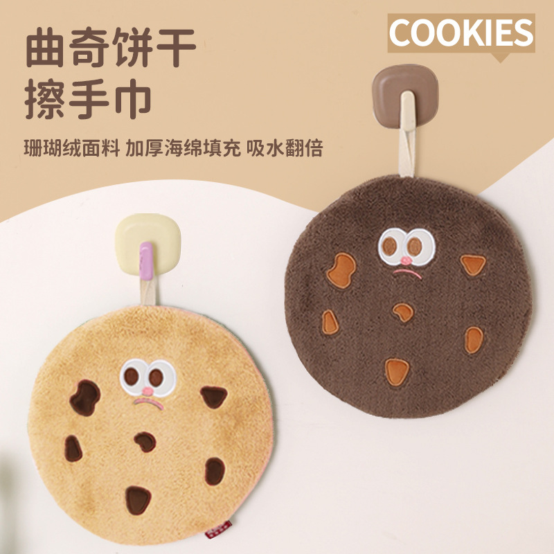 珊瑚绒可爱加厚曲奇饼干擦手巾加厚海绵双层挂式儿童擦手毛巾