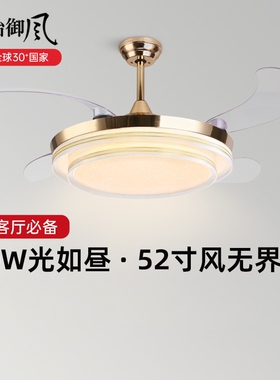 永怡御风餐厅风扇灯客厅大风力静灯别墅轻奢卧室电扇吊灯音电风扇