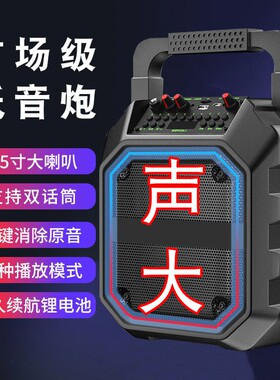 蓝牙音响户外声音大音量广场舞家