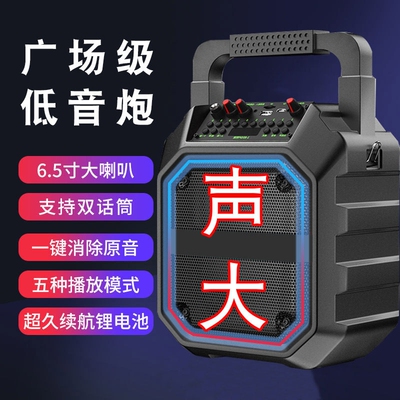 蓝牙音响户外声音大音量广场舞家