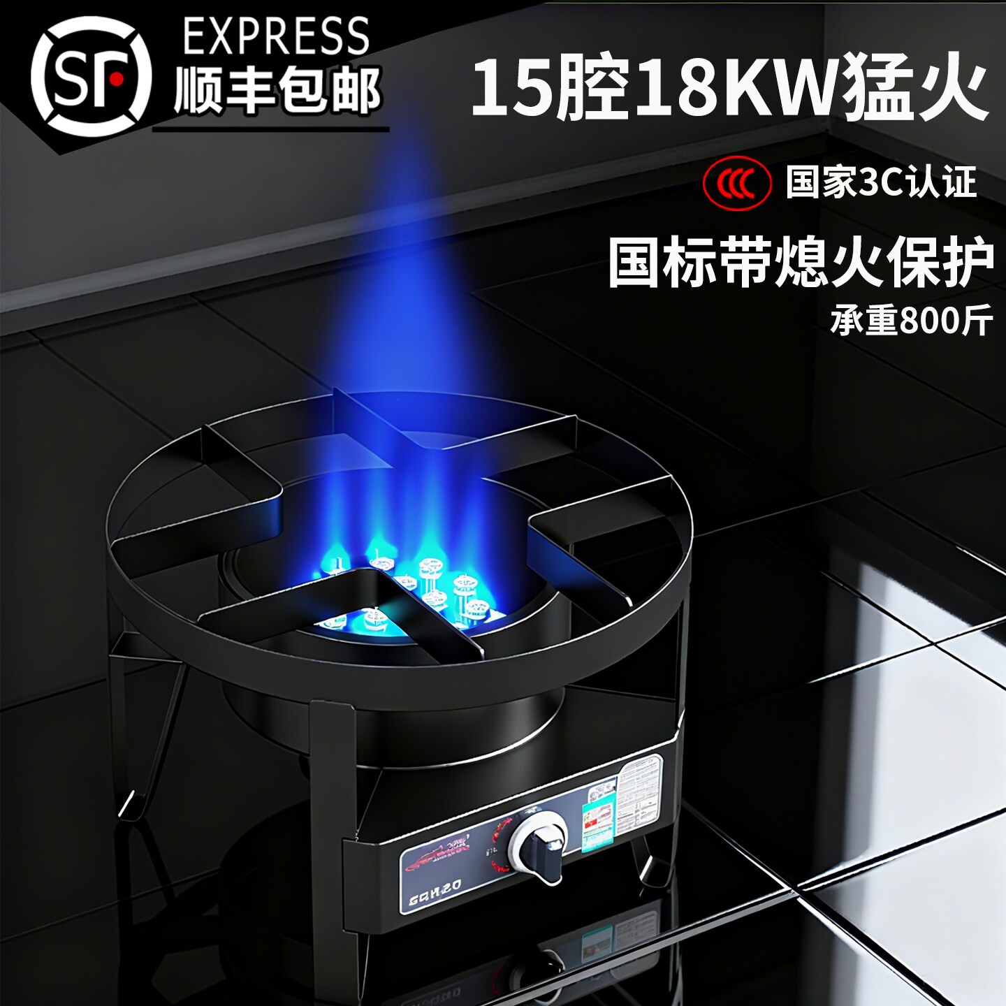低汤炉商用猛火灶煤气天然气专用