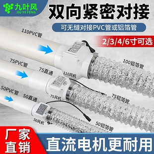 2寸强力抽风机小型3寸管道排气扇50迷你排风扇12v送风机75换气扇