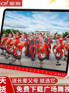 跳广场舞音响带显示屏户外家用一