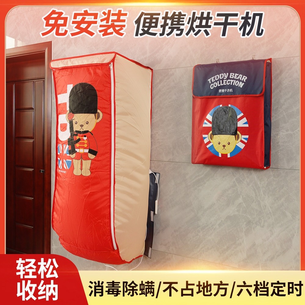 烘干机免安装干衣机家用可折叠小携式大容量速干型婴儿烘衣服物便