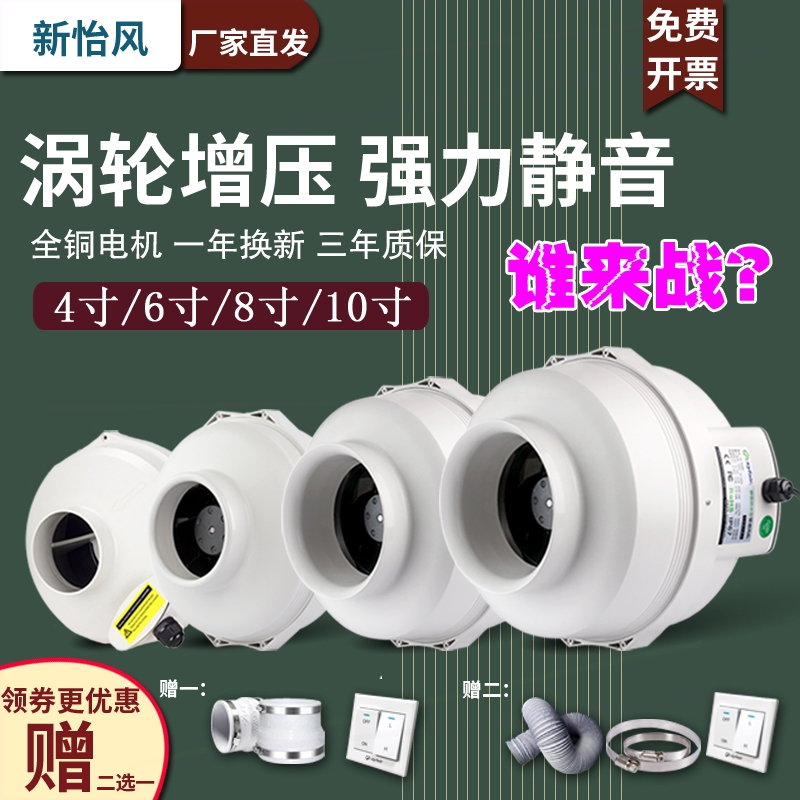 新怡风管道风机涡轮增压强力抽风下室换气静音排风扇机KTV餐厅地