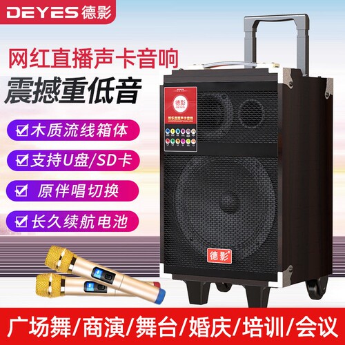广场舞音响蓝牙K歌演出大音量低