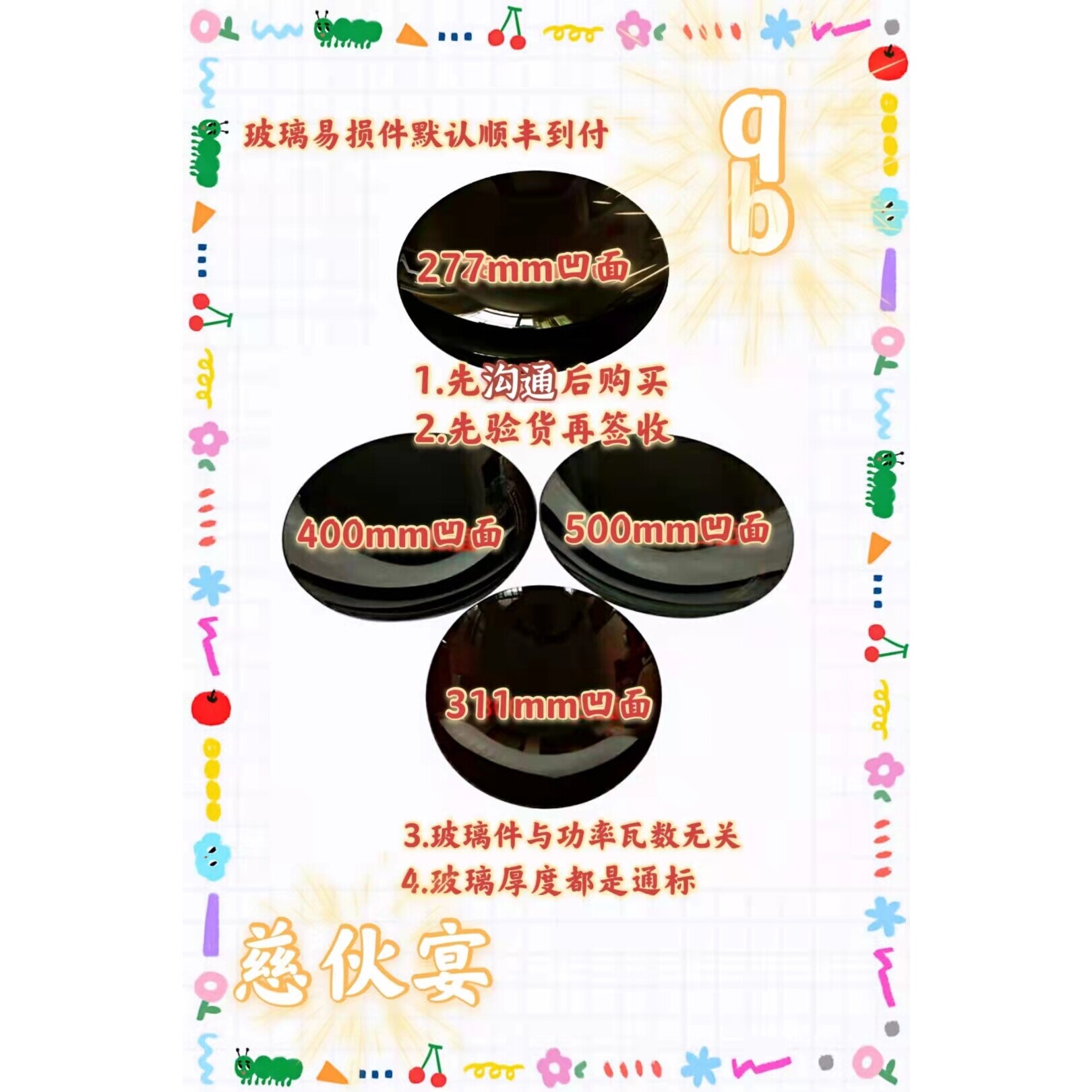 商用电磁炉凹面微晶玻璃电陶炉27