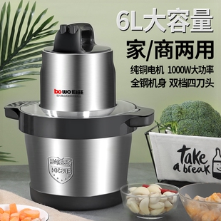 电动打蒜器商用饭店用蒜泥神器绞神器蒜拉切压大蒜搅碎家用蒜蓉机