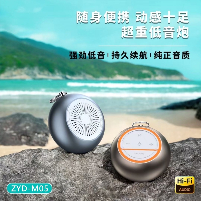 水便携式重低音炮小音响家庭桌面蓝牙音响无线蓝牙音箱户外XP67防