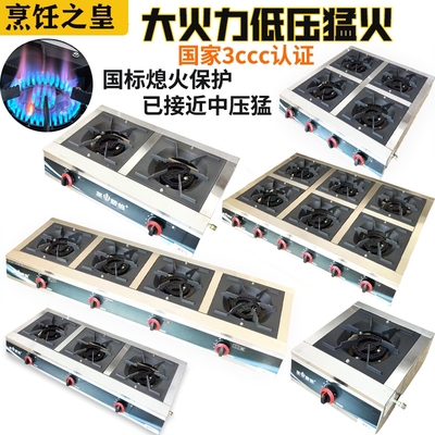 不锈钢煲仔炉商用多头燃气灶液化