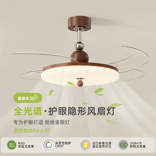 风扇灯餐厅隐形吊扇灯新款大风力