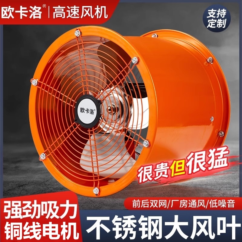工业排气扇强力管道高速圆筒商家油烟轴流抽风机换气排风扇用厨房