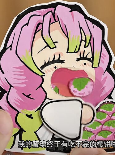 新款创意鬼灭之刃甘露寺蜜璃可爱旋转立牌草莓无限吃卡通立牌摆件