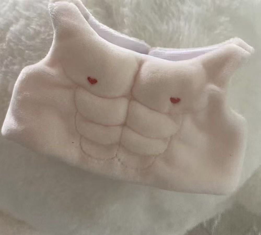 娃衣10CM15厘米棉花娃娃挂件可穿换装新款男款背心创意腹肌图片
