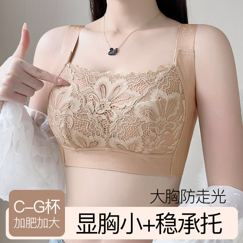 抹胸内衣女夏薄款大胸显小防下垂聚拢无钢圈防走光大尺码女士文胸