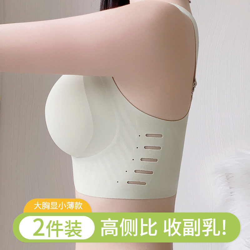 无痕大尺码运动束胸内衣女大胸显小胸全罩杯超薄款防下垂夏天文胸