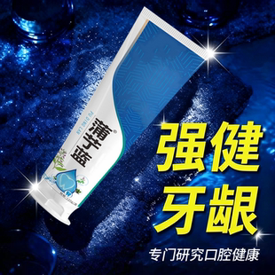 【牙神经疼】蒲艼蓝牙痛牙龈肿包烂牙根疼上火冷热牙痛牙齿敏感ML