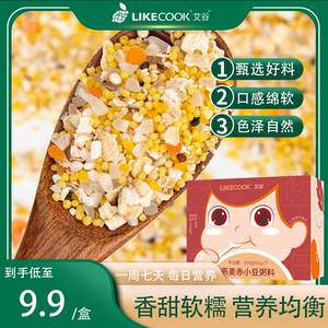 艾谷燕麦赤小豆每日一粥料五常米燕麦小米玉米红扁豆氮气锁鲜
