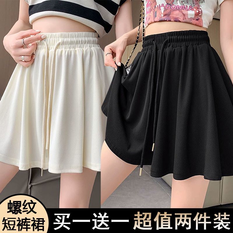 松紧简约荷叶裤高腰百搭休闲韩版