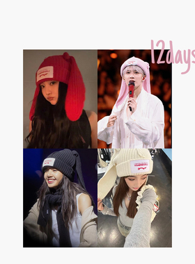 12days | 【兔耳款】Loverboy明星同款针织毛线帽 正确版 | 25197