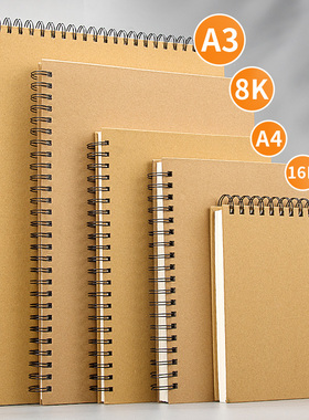 加厚硬壳线圈素描本A4美术生专用速写8K画画本16k幼儿园儿童图画小学生手绘写生水彩马克笔a3绘画空白本子