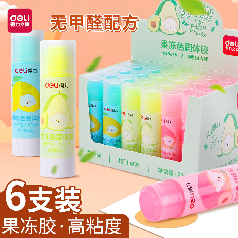 得力果冻固体胶强力高粘度大容量12支21g儿童胶棒小学生幼儿园手工专用果冻胶无甲醛糖果色胶棒彩色固体胶水