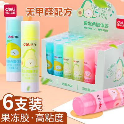 得力果冻固体胶强力高粘度大容量