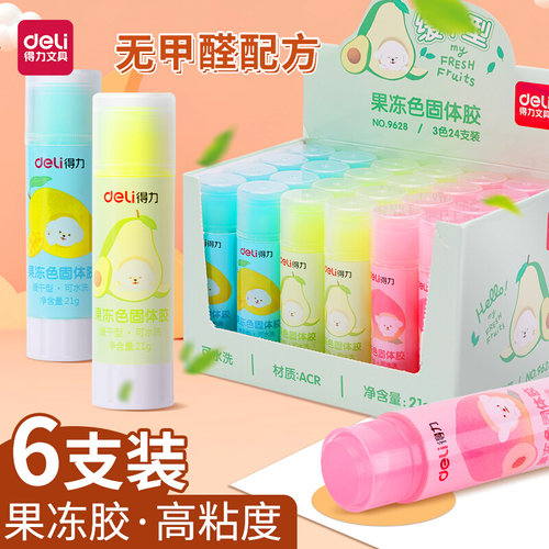 得力果冻固体胶强力高粘度大容量