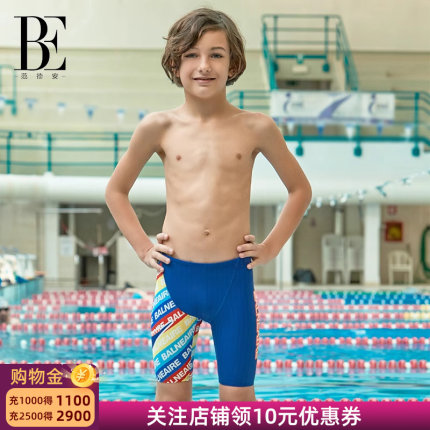 BE范德安儿童五分泳裤时尚防晒中长款泳裤抗氯男童游泳裤2024新款