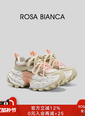 Rosa Bianca厚底增高老爹鞋女2026春季新款潮流舒适运动休闲鞋