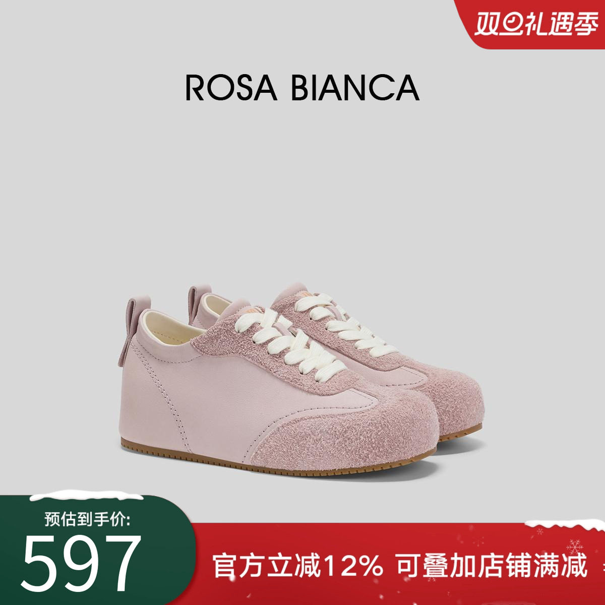 RosaBianca内增高德训鞋女复古