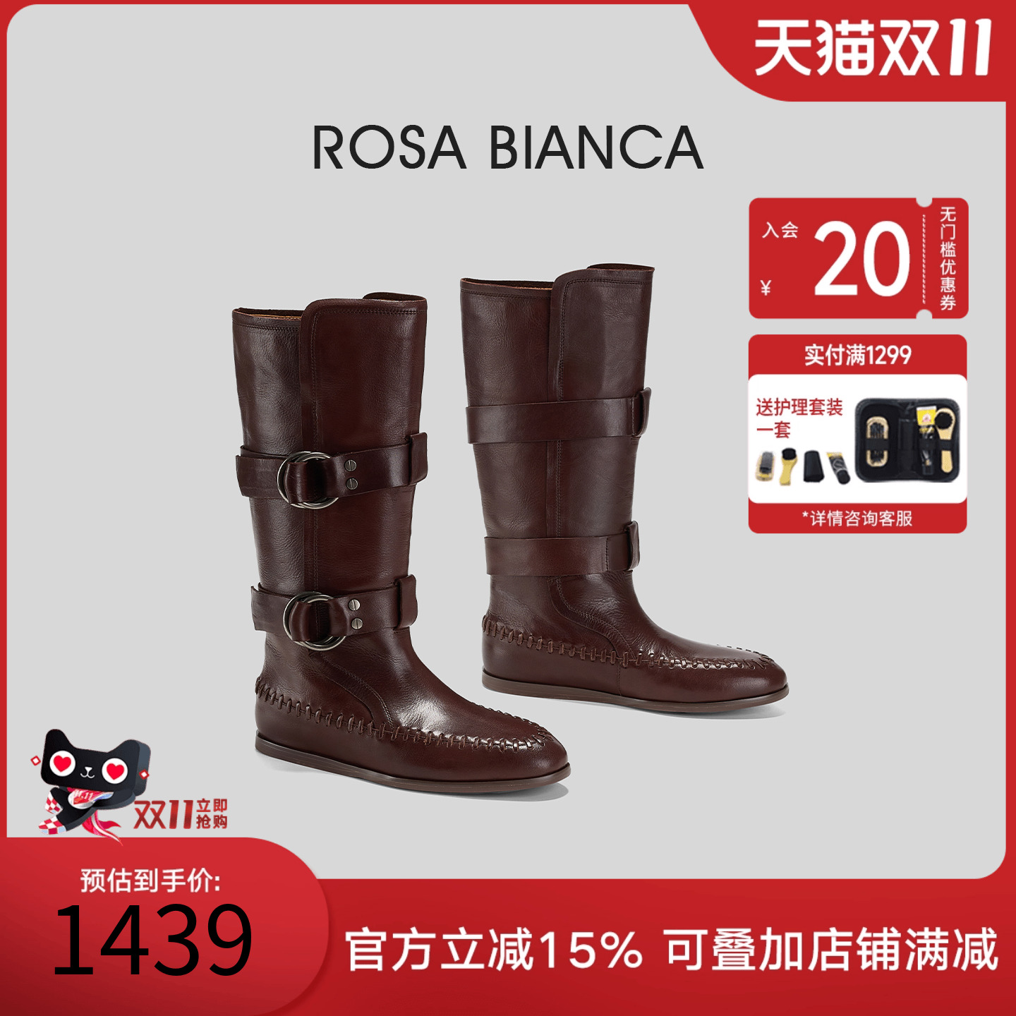 Rosa Bianca英伦风长筒靴女2025秋冬新款显瘦厚底高筒裤管骑士靴