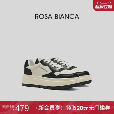RosaBianca黑白板鞋厚底