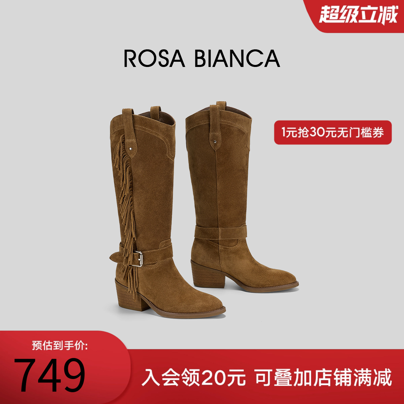 炒鸡好看的流苏个性长靴