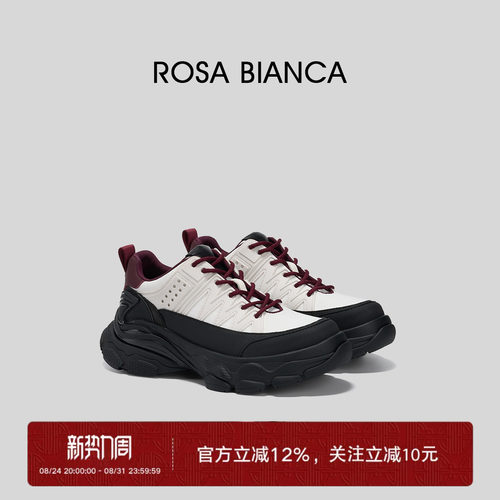 RosaBianca休闲厚底老爹鞋女
