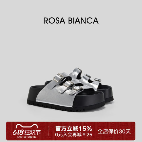Rosa Bianca半拖真皮勃肯鞋女2026新款厚底增高小个子拖鞋春外穿