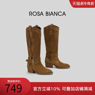 复古流苏长筒靴女2025秋新尖头骑士靴子西部牛仔靴 苏苏同款