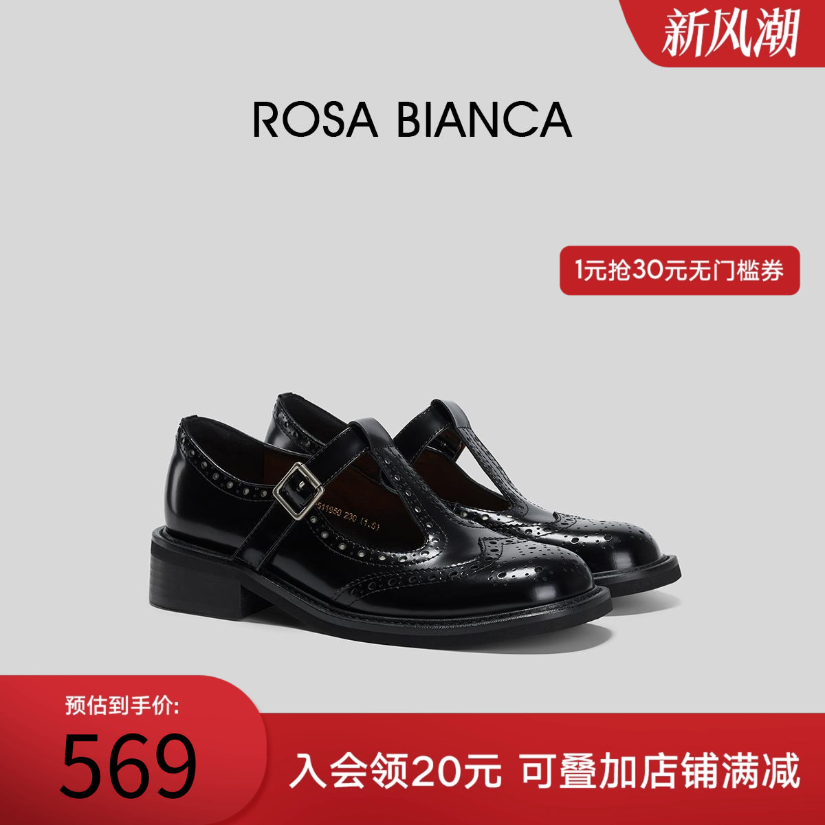 RosaBianca复古真皮乐福鞋女