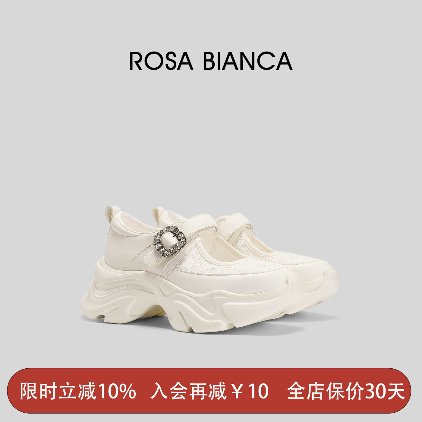 【新品】Rosa Bianca玛丽珍鞋女百搭休闲鞋懒人鞋显瘦通勤轻奢 - 实物图