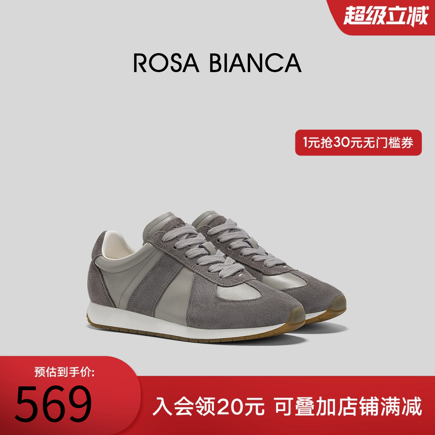 【夏诗文同款】四季可穿 厚底增高高级感阿甘鞋女2025复古休闲鞋