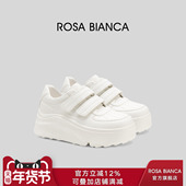 Bianca厚底增高老爹鞋 女2026春新款 百搭运动休闲鞋 Rosa 女鞋