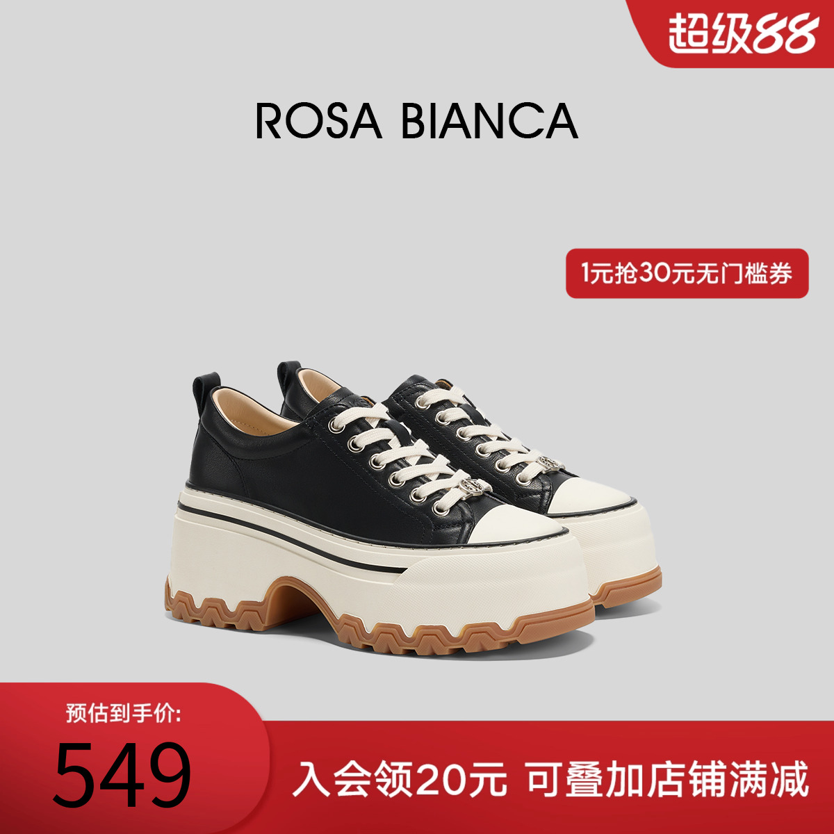 潮流精品，品质保证