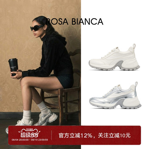 夏诗文同款小个子增高老爹鞋女