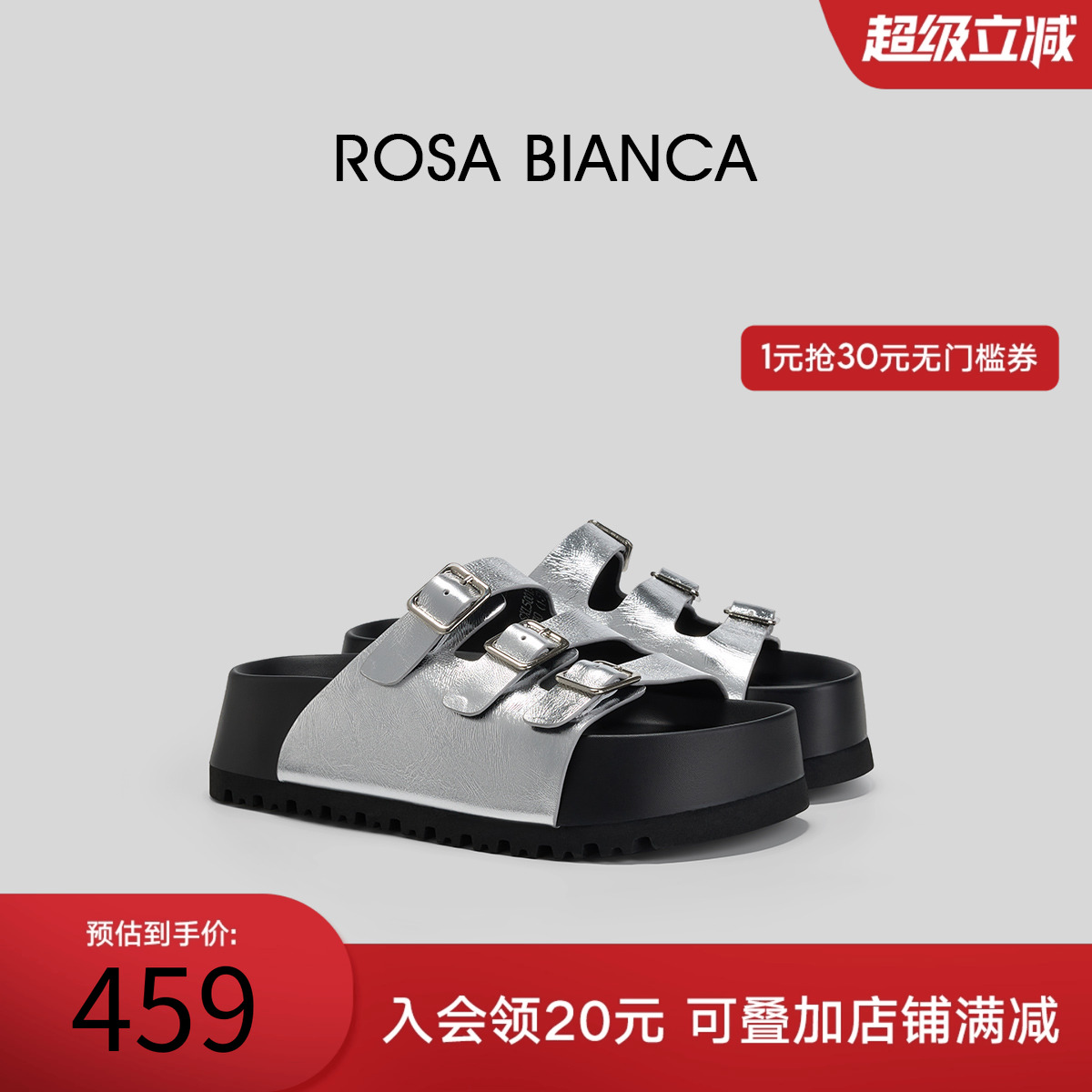 Rosa Bianca半拖真皮勃肯鞋女2025新款厚底增高小个子拖鞋秋外穿