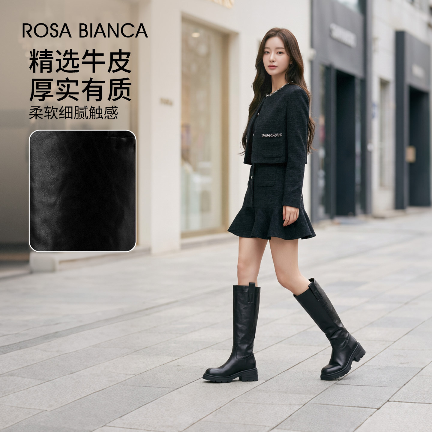 Rosa Bianca 品质牛皮骑士靴粗跟增高2026秋冬长筒显瘦不累脚女靴