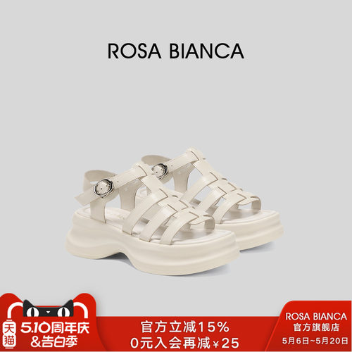 rosabianca牛皮编制罗马凉鞋女
