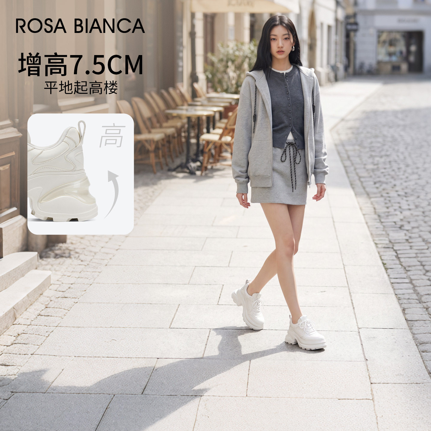 RosaBianca黑色厚底老爹鞋女2026秋冬新款轻便不累脚增高运动鞋子