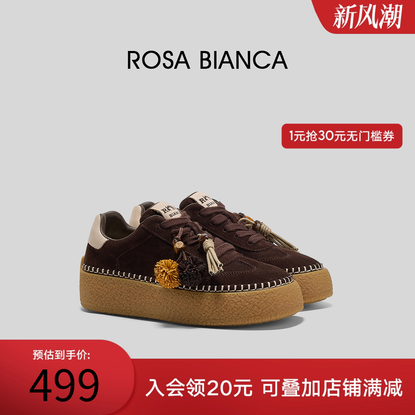 【摇粒暗号】复古流苏德训鞋女2025秋季新款经典百搭厚底休闲板鞋