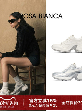 【博主同款】Rosa Bianca小个子显腿长增高显瘦老爹鞋女休闲鞋